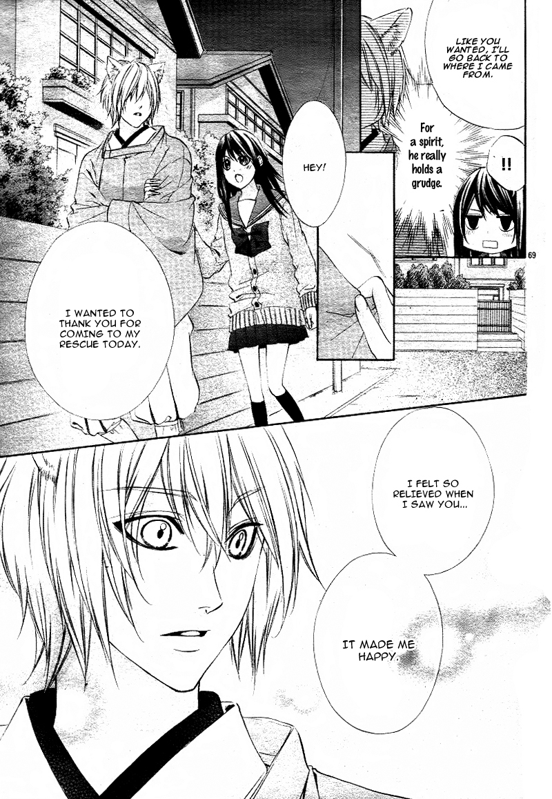Koyoi, Kimi to Kiss no Chigiri o Chapter 1.2 page 36 - Chapter 1.2