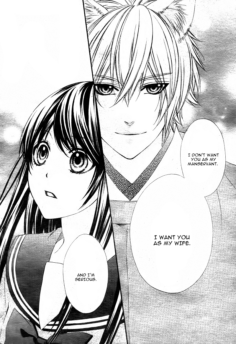 Koyoi, Kimi to Kiss no Chigiri o Chapter 1.2 page 39 - Chapter 1.2