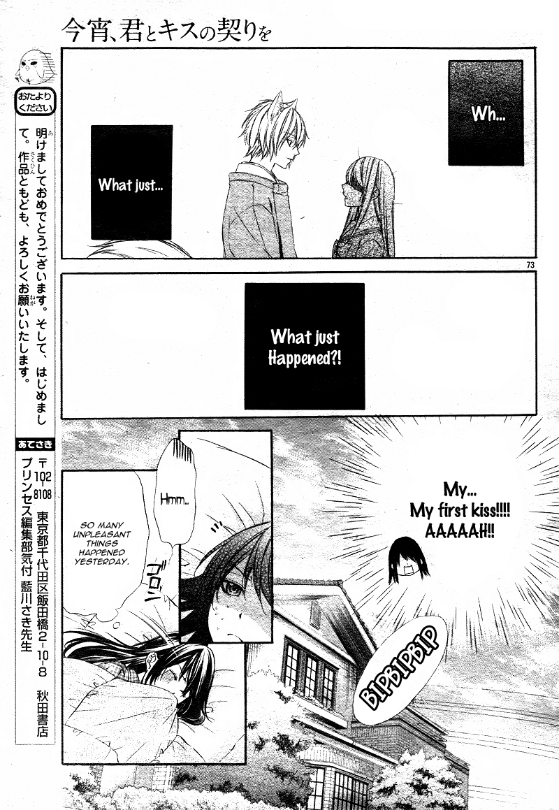 Koyoi, Kimi to Kiss no Chigiri o Chapter 1.2 page 40 - Chapter 1.2
