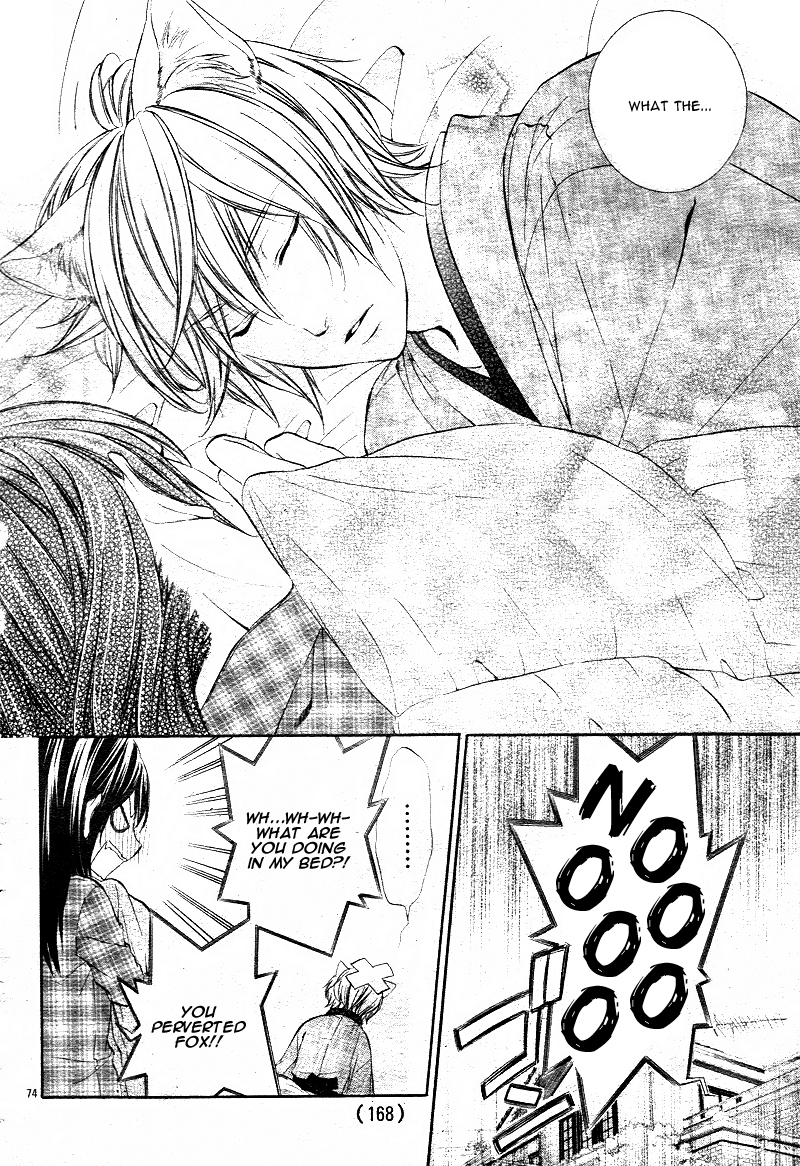 Koyoi, Kimi to Kiss no Chigiri o Chapter 1.2 page 41 - Chapter 1.2