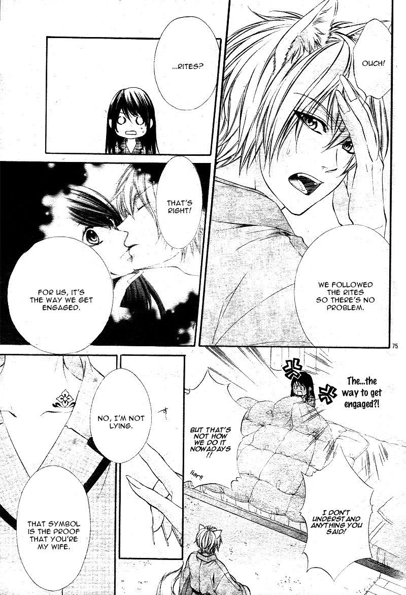 Koyoi, Kimi to Kiss no Chigiri o Chapter 1.2 page 42 - Chapter 1.2