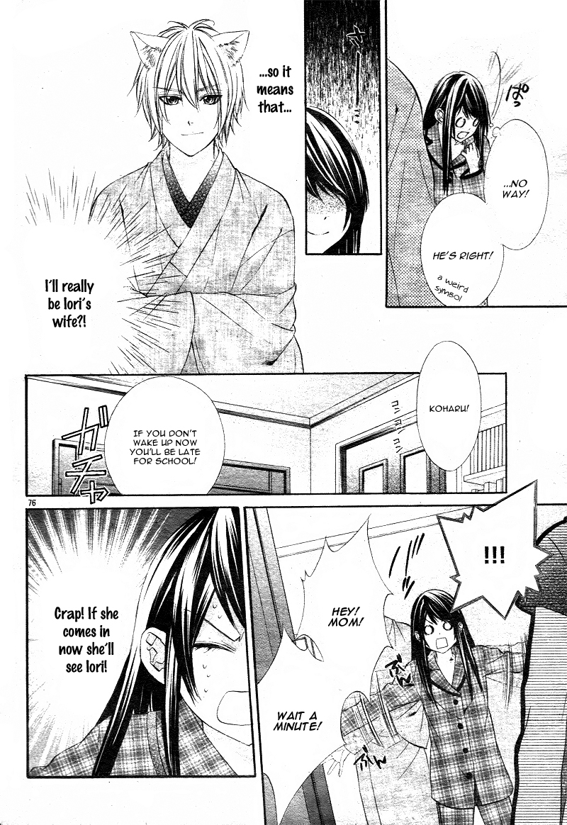 Koyoi, Kimi to Kiss no Chigiri o Chapter 1.2 page 43 - Chapter 1.2