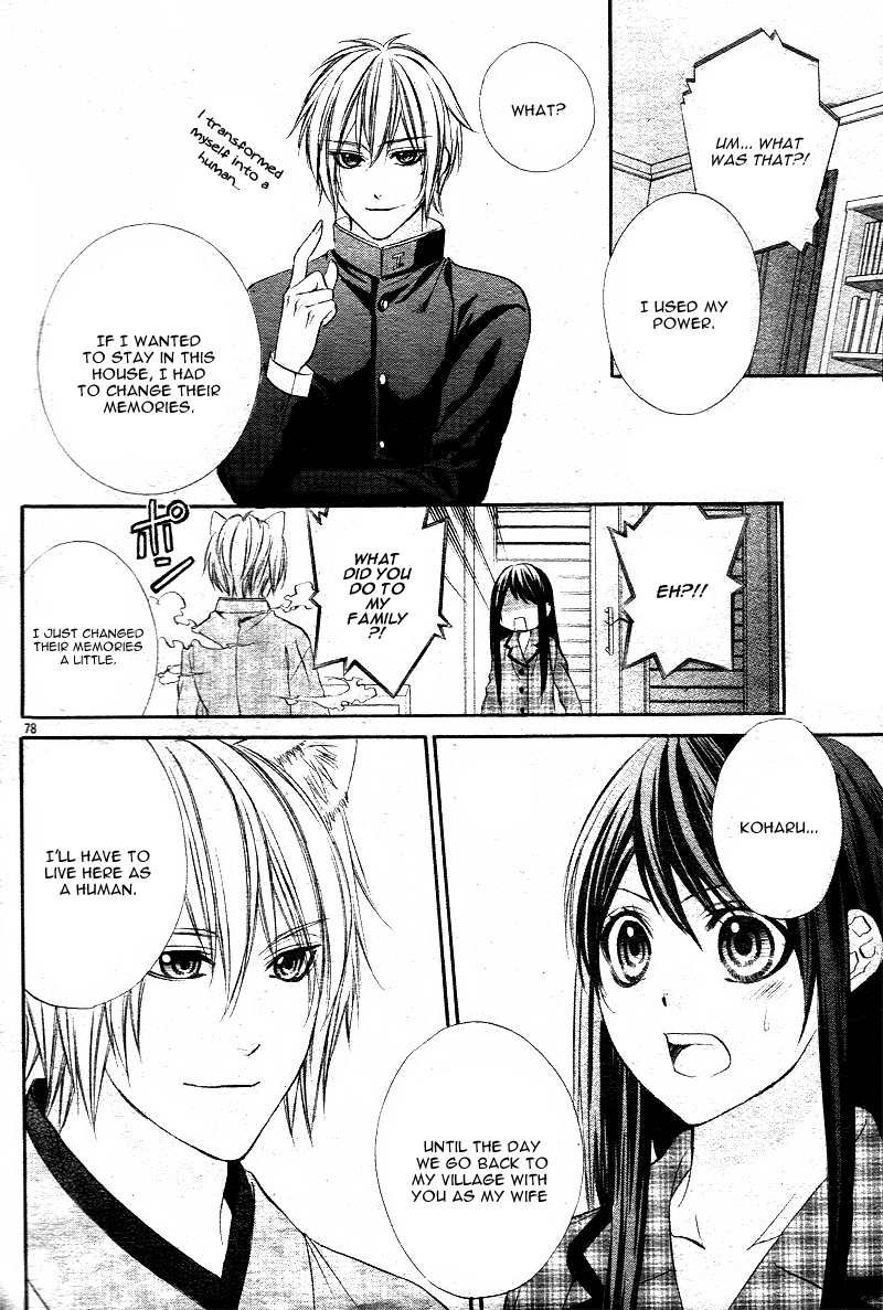Koyoi, Kimi to Kiss no Chigiri o Chapter 1.2 page 45 - Chapter 1.2