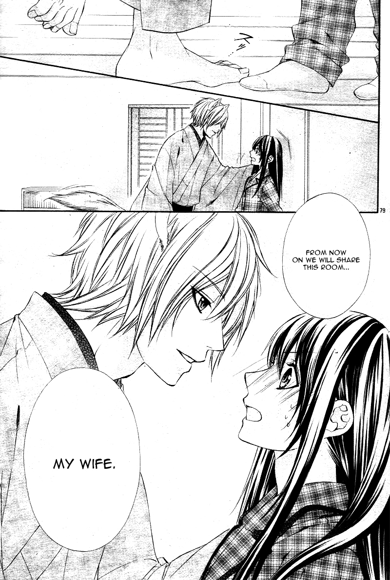 Koyoi, Kimi to Kiss no Chigiri o Chapter 1.2 page 46 - Chapter 1.2