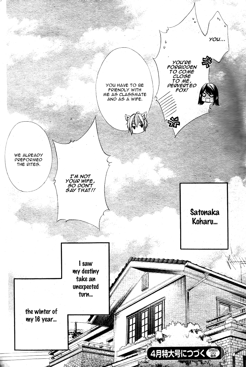 Koyoi, Kimi to Kiss no Chigiri o Chapter 1.2 page 47 - Chapter 1.2