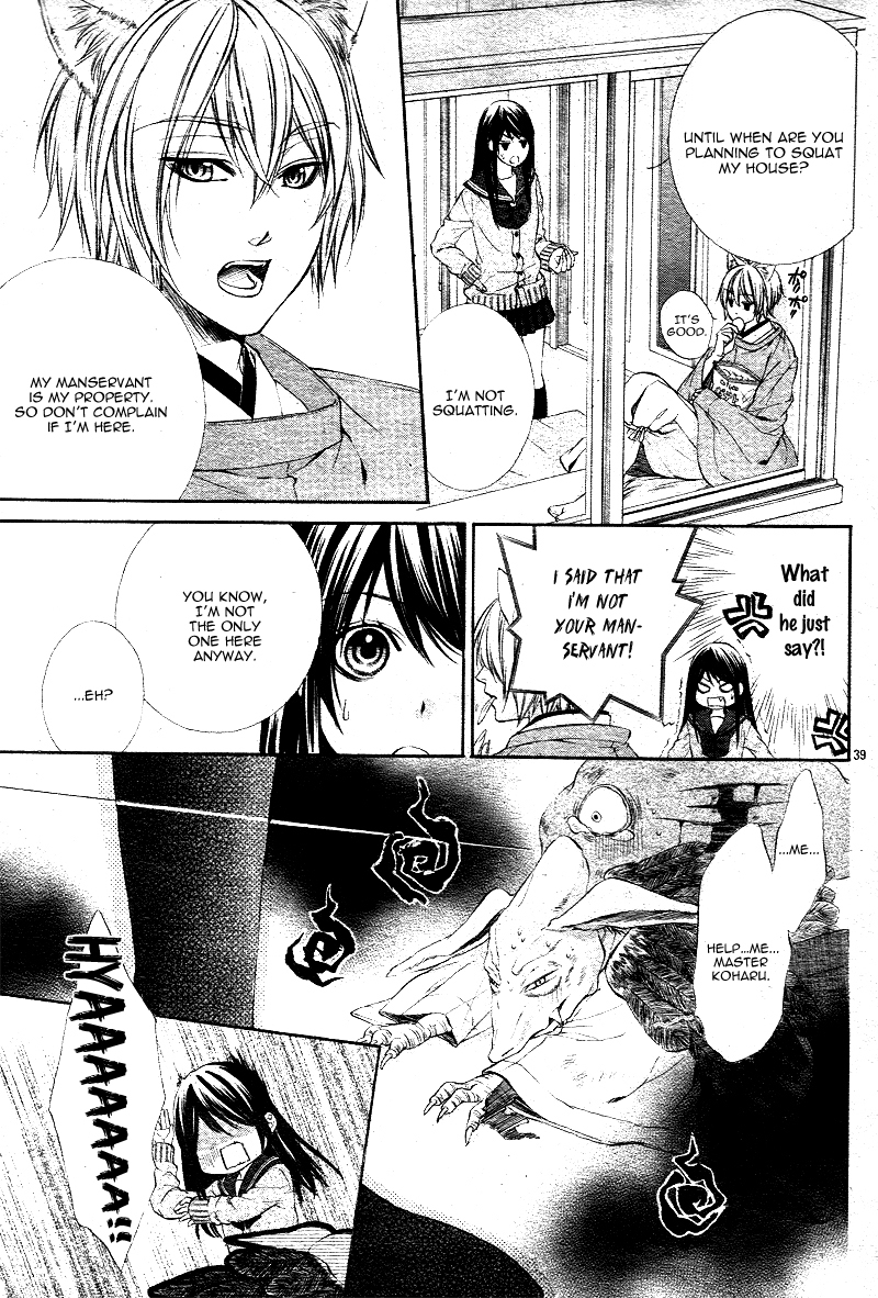 Koyoi, Kimi to Kiss no Chigiri o Chapter 1.2 page 6 - Chapter 1.2