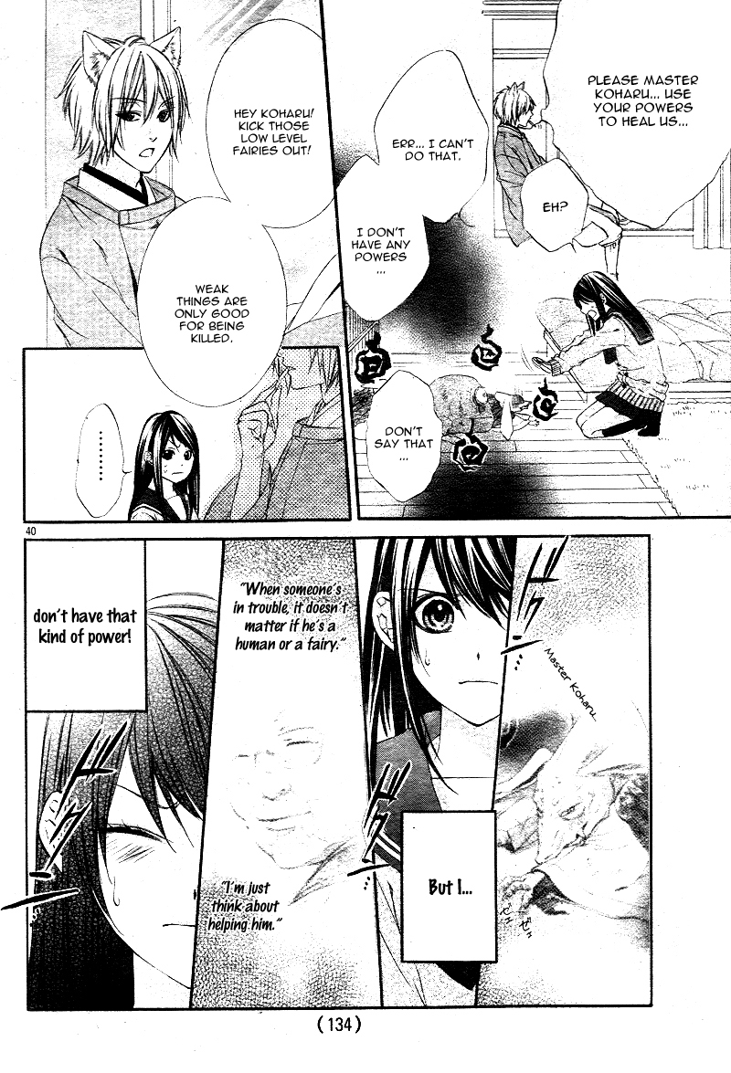 Koyoi, Kimi to Kiss no Chigiri o Chapter 1.2 page 7 - Chapter 1.2