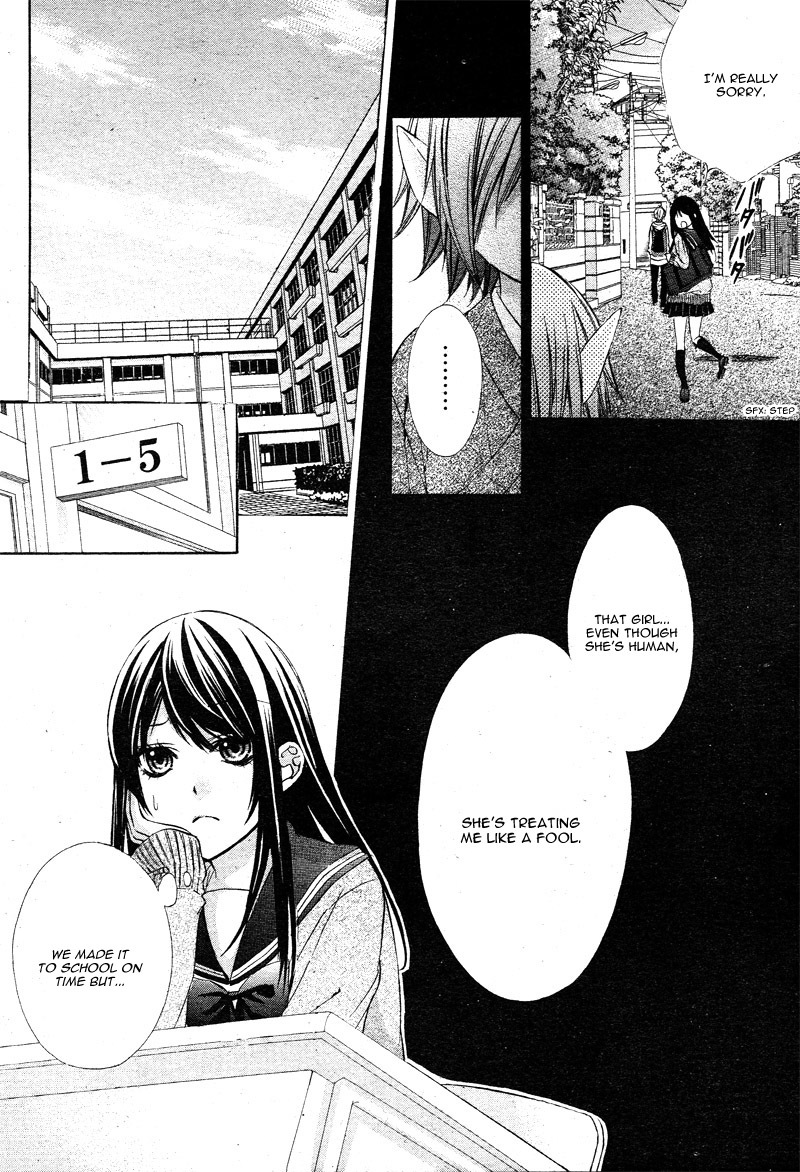 Koyoi, Kimi to Kiss no Chigiri o Chapter 2 page 11 - Chapter 2