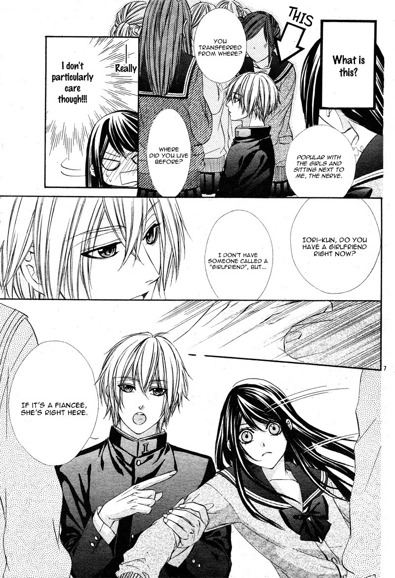 Koyoi, Kimi to Kiss no Chigiri o Chapter 2 page 12 - Chapter 2