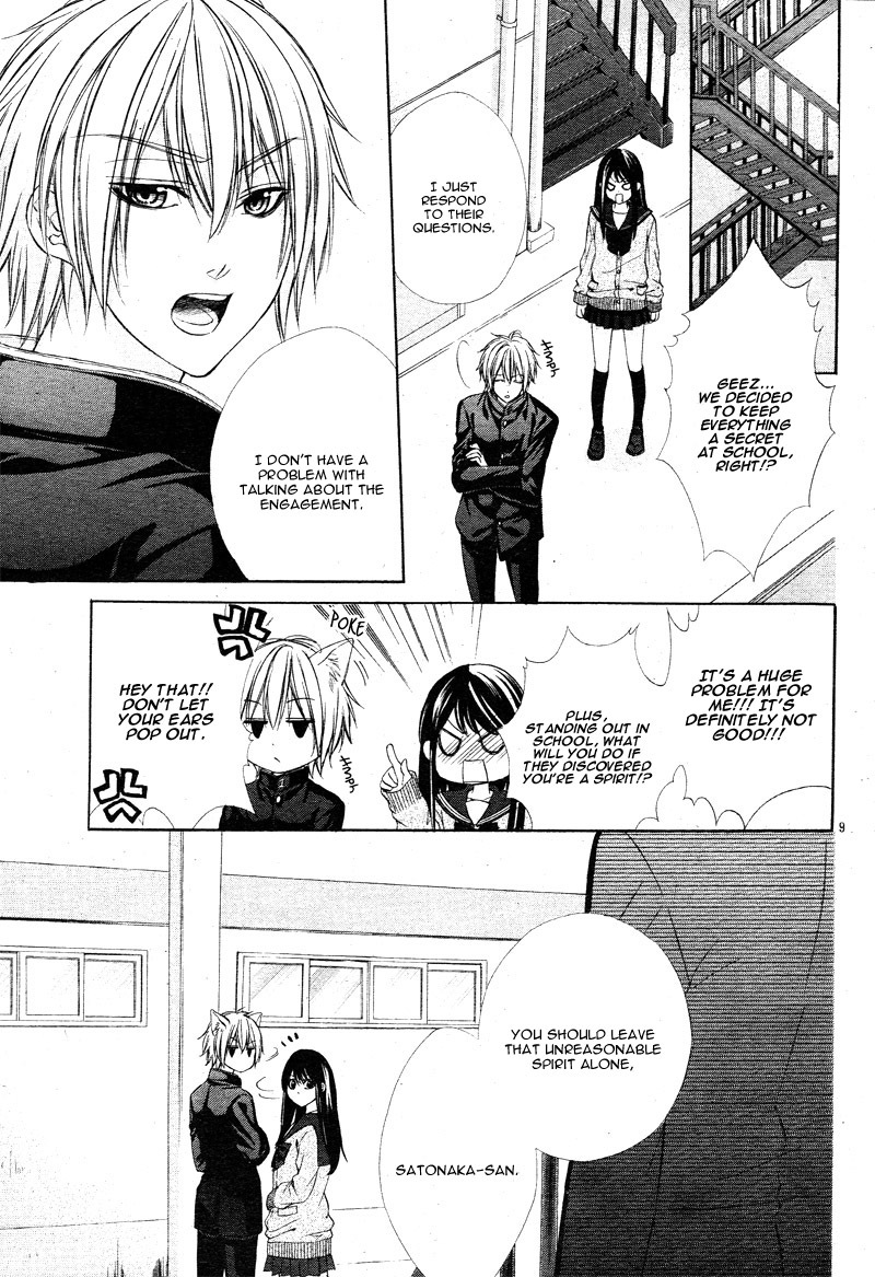 Koyoi, Kimi to Kiss no Chigiri o Chapter 2 page 14 - Chapter 2
