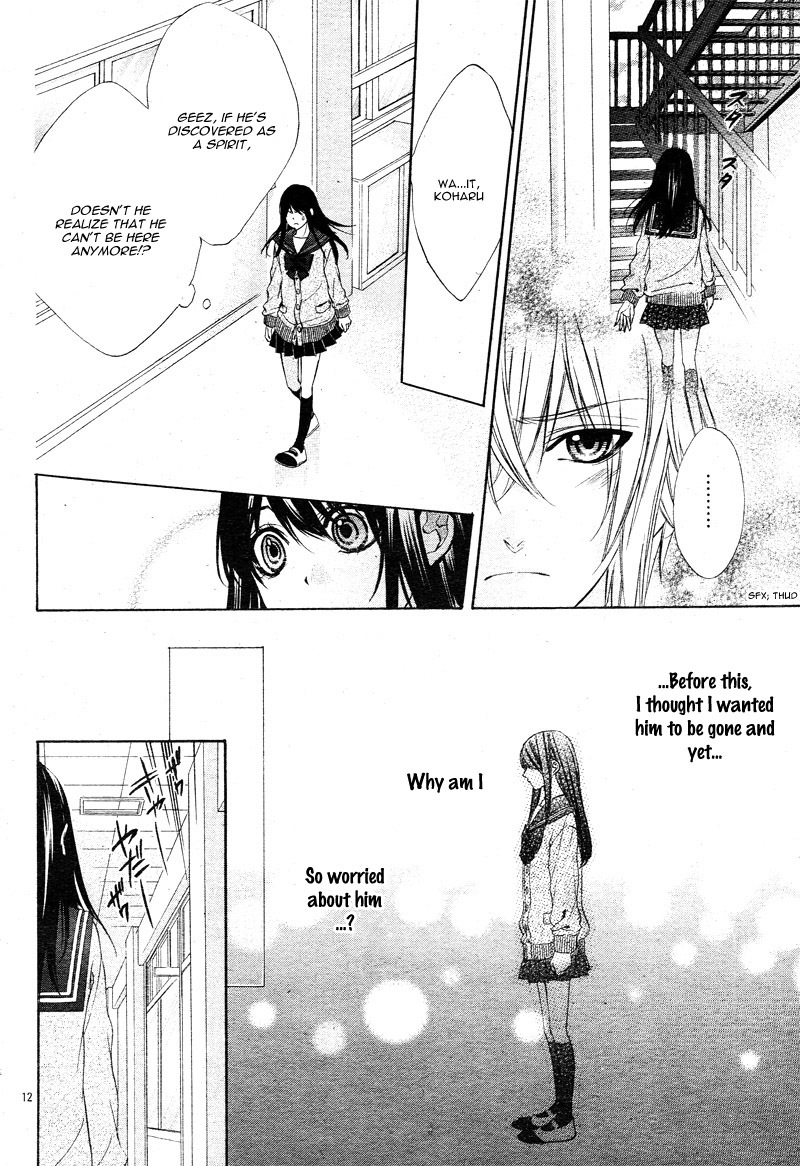 Koyoi, Kimi to Kiss no Chigiri o Chapter 2 page 17 - Chapter 2