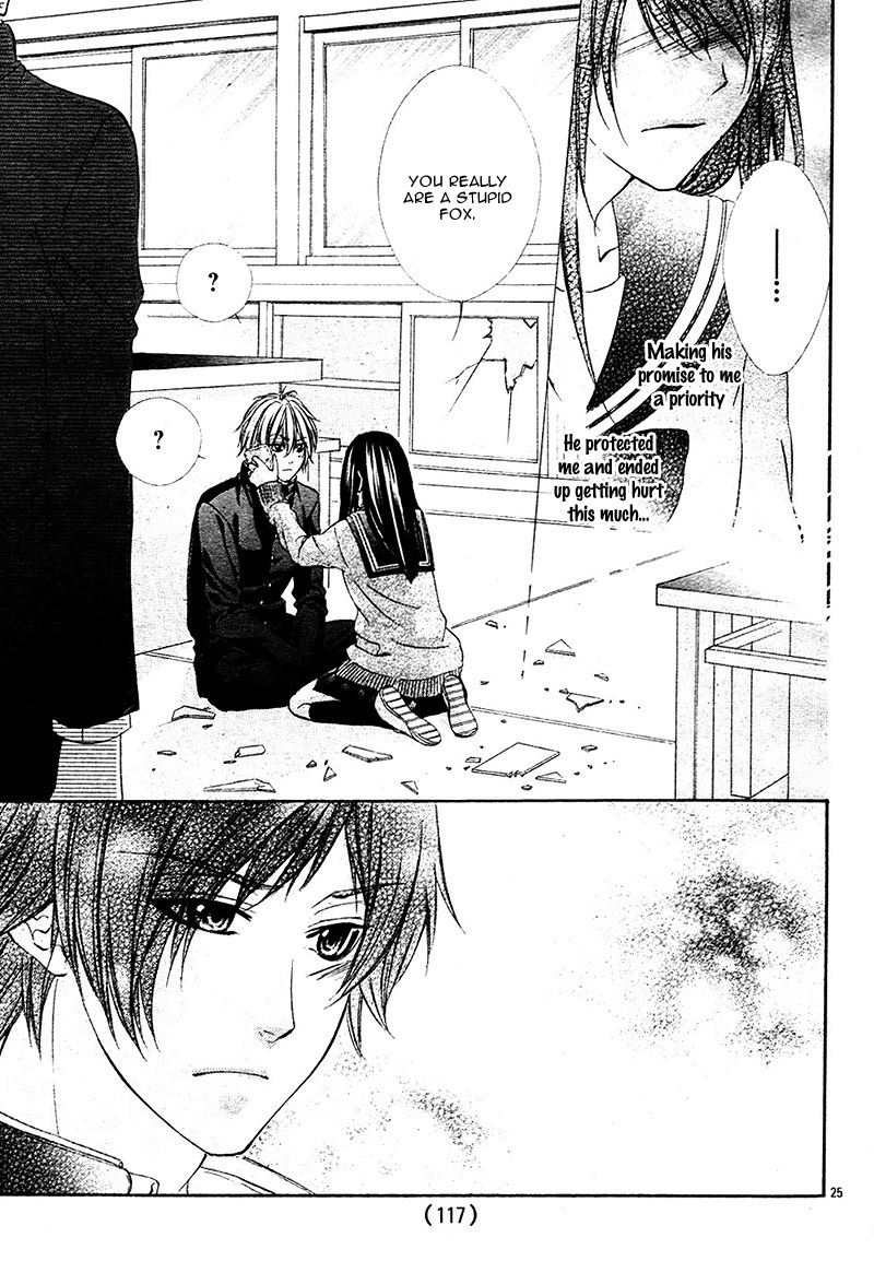 Koyoi, Kimi to Kiss no Chigiri o Chapter 2 page 30 - Chapter 2