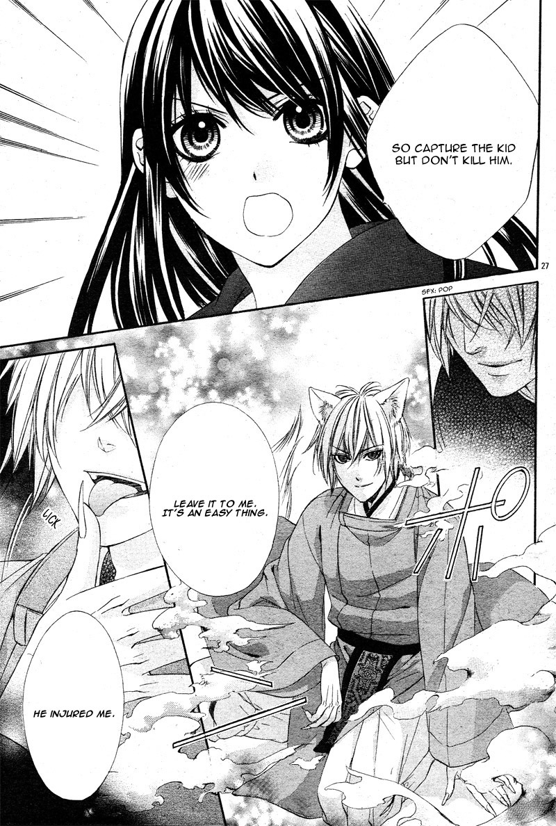 Koyoi, Kimi to Kiss no Chigiri o Chapter 2 page 32 - Chapter 2