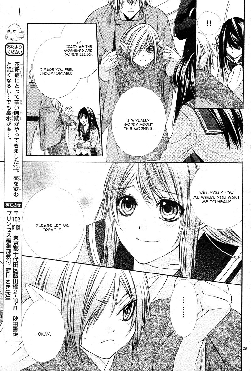Koyoi, Kimi to Kiss no Chigiri o Chapter 2 page 34 - Chapter 2