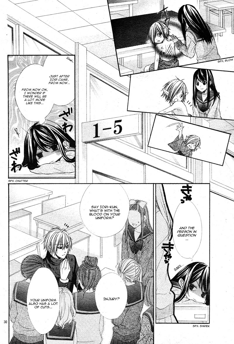 Koyoi, Kimi to Kiss no Chigiri o Chapter 2 page 35 - Chapter 2