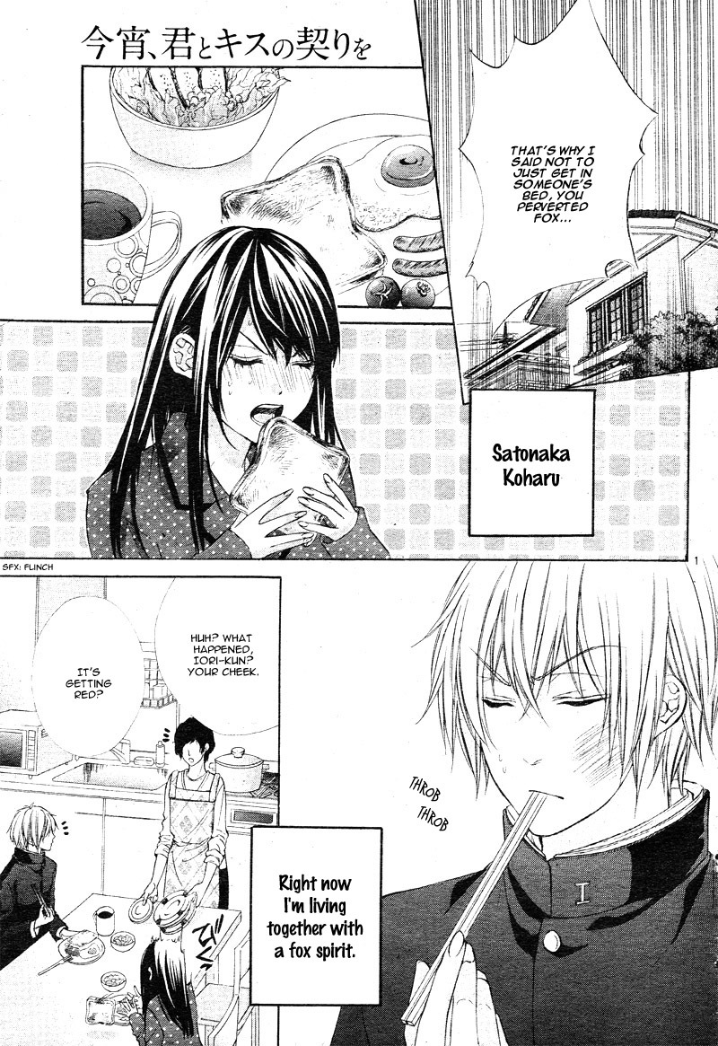 Koyoi, Kimi to Kiss no Chigiri o Chapter 2 page 6 - Chapter 2