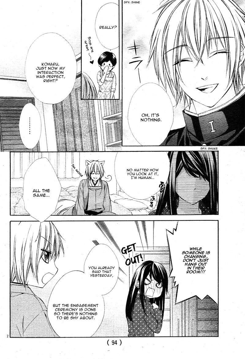 Koyoi, Kimi to Kiss no Chigiri o Chapter 2 page 7 - Chapter 2