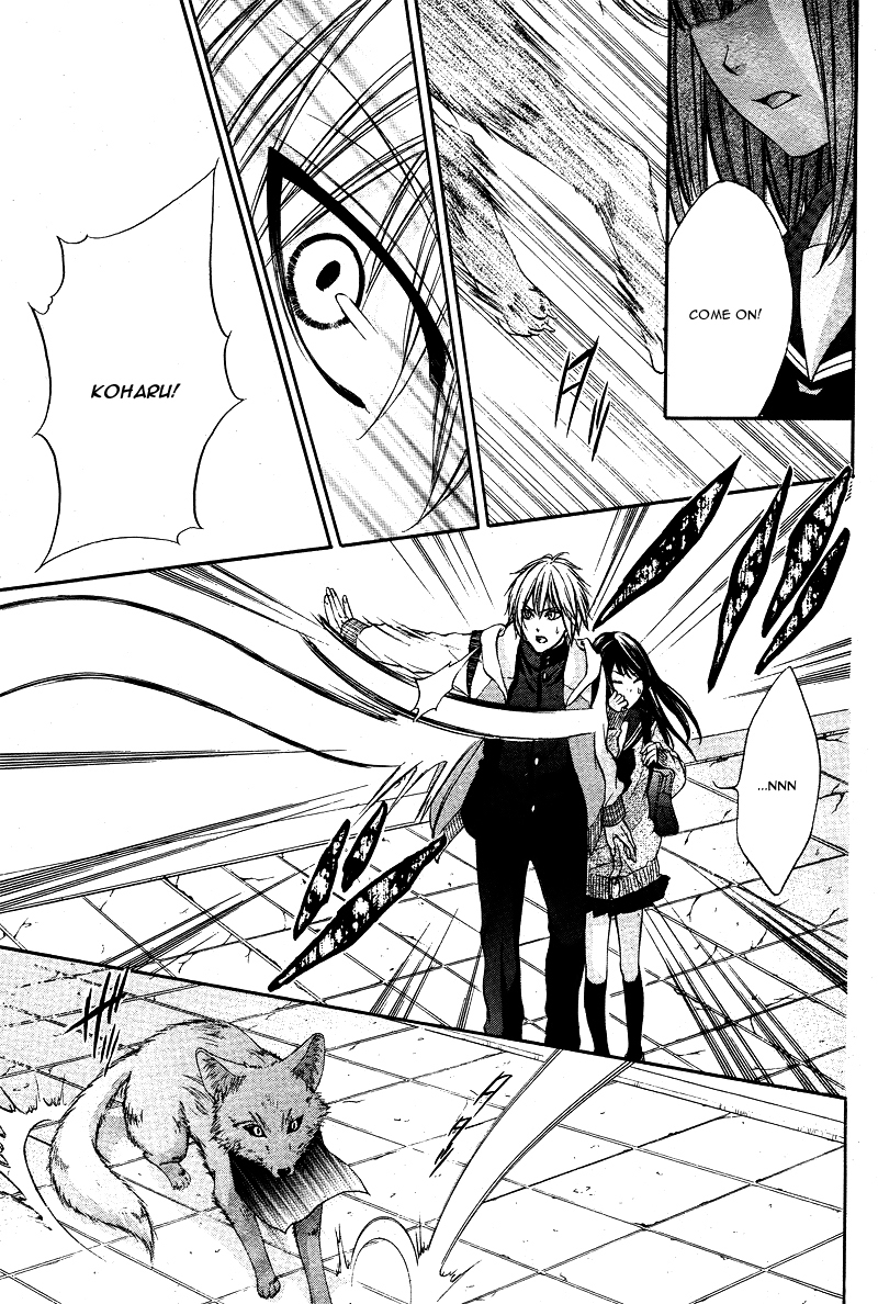 Koyoi, Kimi to Kiss no Chigiri o Chapter 3 page 10 - Chapter 3