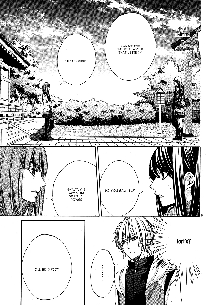 Koyoi, Kimi to Kiss no Chigiri o Chapter 3 page 12 - Chapter 3