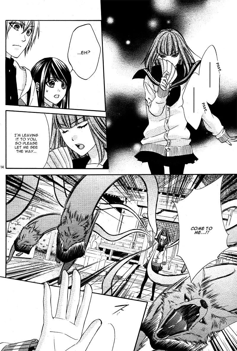 Koyoi, Kimi to Kiss no Chigiri o Chapter 3 page 17 - Chapter 3