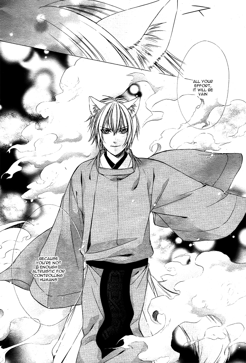 Koyoi, Kimi to Kiss no Chigiri o Chapter 3 page 19 - Chapter 3