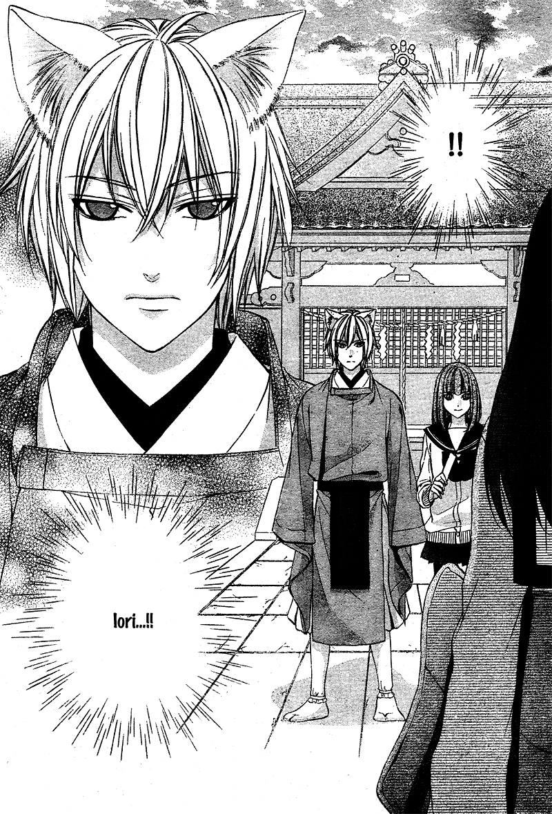 Koyoi, Kimi to Kiss no Chigiri o Chapter 3 page 23 - Chapter 3