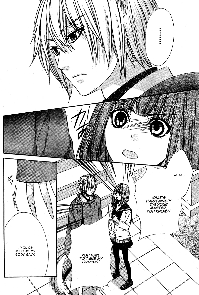 Koyoi, Kimi to Kiss no Chigiri o Chapter 3 page 25 - Chapter 3