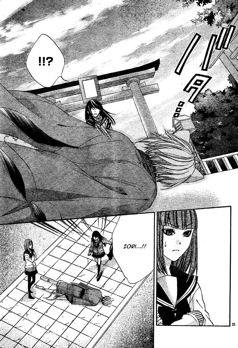 Koyoi, Kimi to Kiss no Chigiri o Chapter 3 page 28 - Chapter 3