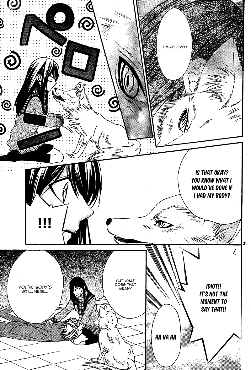 Koyoi, Kimi to Kiss no Chigiri o Chapter 3 page 34 - Chapter 3
