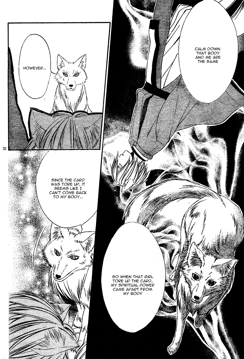 Koyoi, Kimi to Kiss no Chigiri o Chapter 3 page 35 - Chapter 3