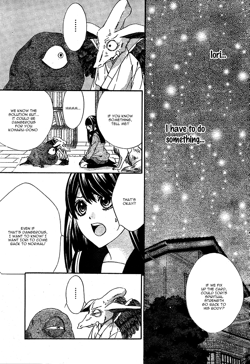 Koyoi, Kimi to Kiss no Chigiri o Chapter 3 page 38 - Chapter 3