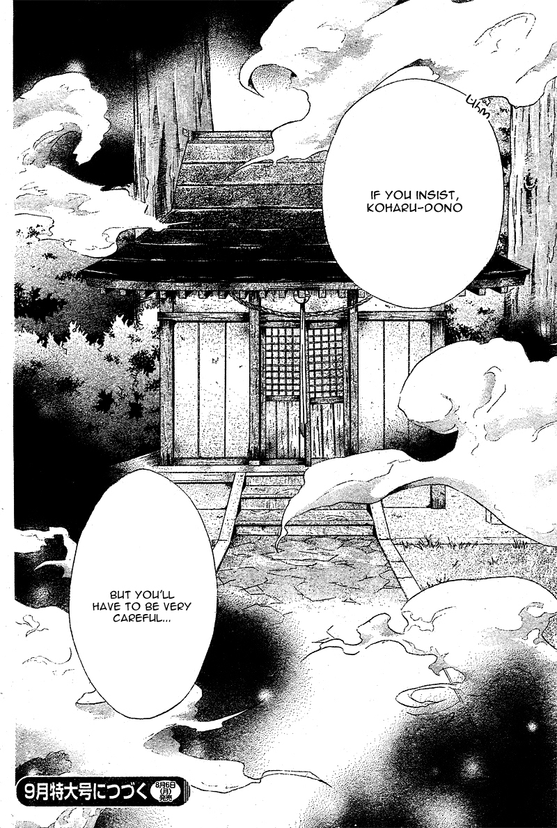 Koyoi, Kimi to Kiss no Chigiri o Chapter 3 page 39 - Chapter 3