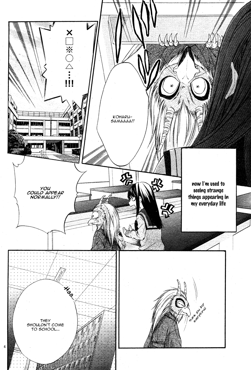 Koyoi, Kimi to Kiss no Chigiri o Chapter 3 page 7 - Chapter 3