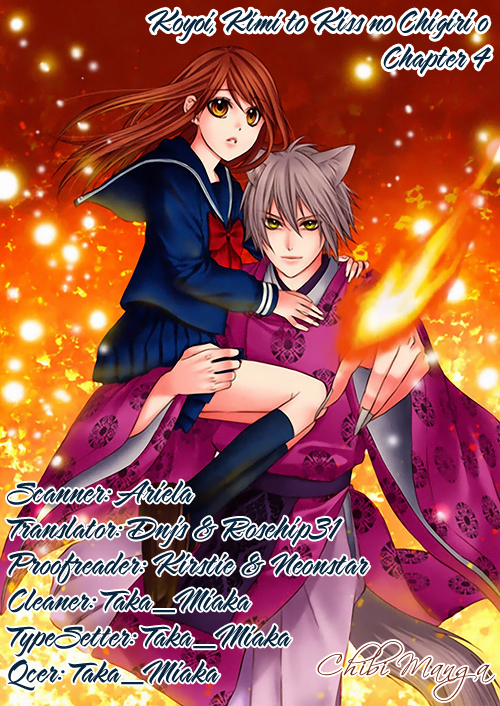 Koyoi, Kimi to Kiss no Chigiri o Chapter 4 page 1 - Chapter 4