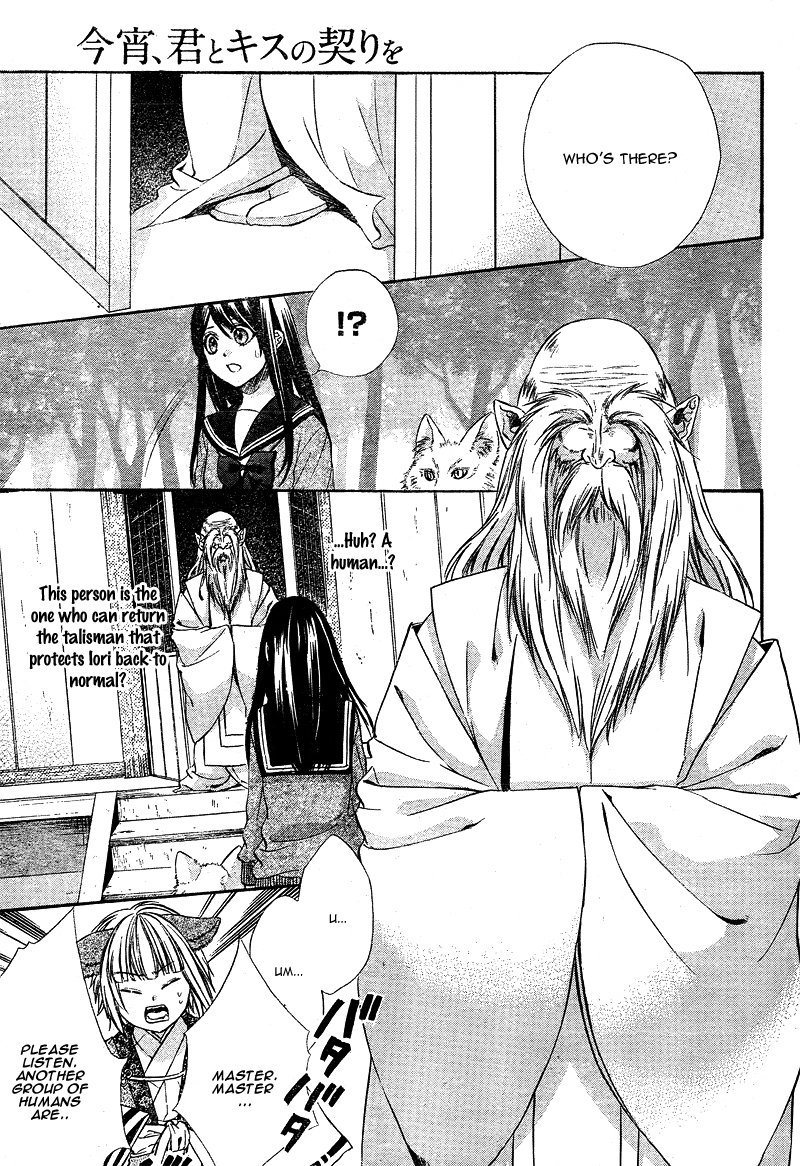 Koyoi, Kimi to Kiss no Chigiri o Chapter 4 page 10 - Chapter 4