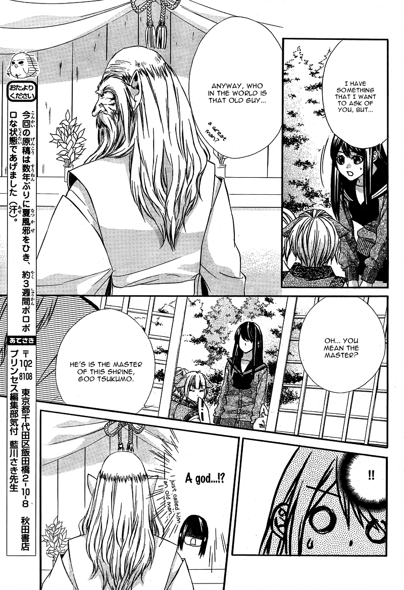 Koyoi, Kimi to Kiss no Chigiri o Chapter 4 page 12 - Chapter 4