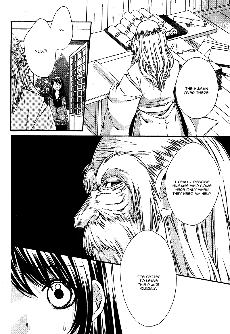 Koyoi, Kimi to Kiss no Chigiri o Chapter 4 page 13 - Chapter 4