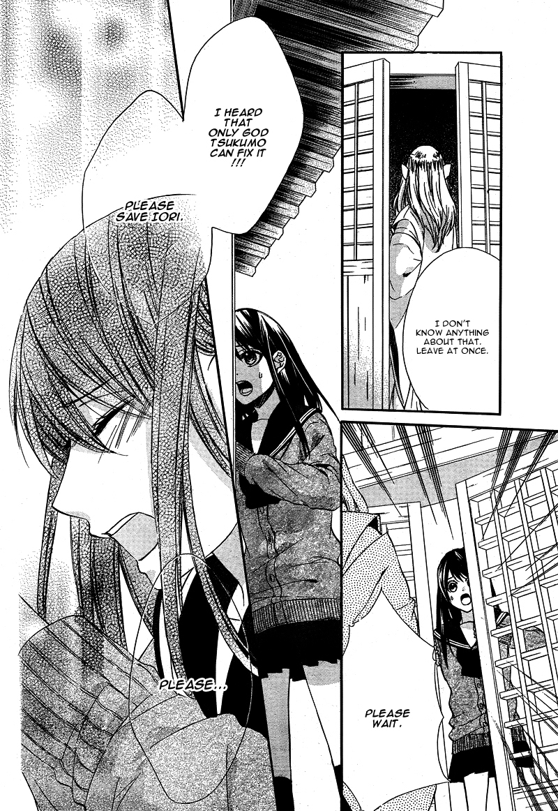Koyoi, Kimi to Kiss no Chigiri o Chapter 4 page 15 - Chapter 4