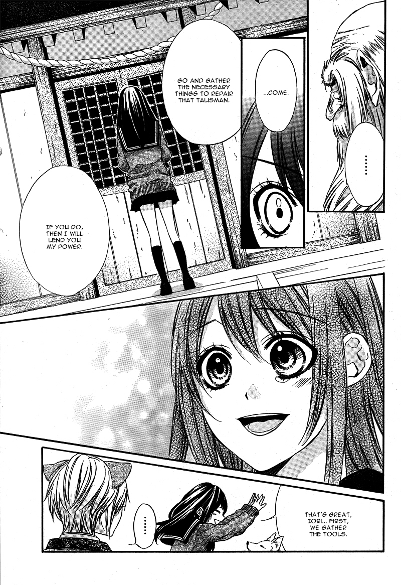 Koyoi, Kimi to Kiss no Chigiri o Chapter 4 page 16 - Chapter 4