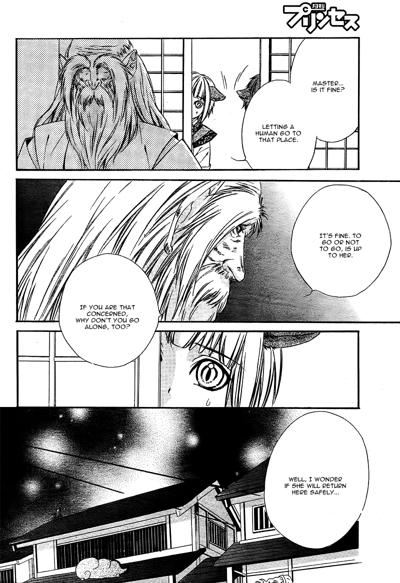 Koyoi, Kimi to Kiss no Chigiri o Chapter 4 page 17 - Chapter 4