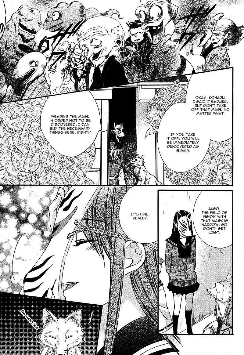 Koyoi, Kimi to Kiss no Chigiri o Chapter 4 page 18 - Chapter 4