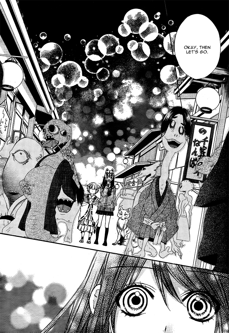 Koyoi, Kimi to Kiss no Chigiri o Chapter 4 page 19 - Chapter 4