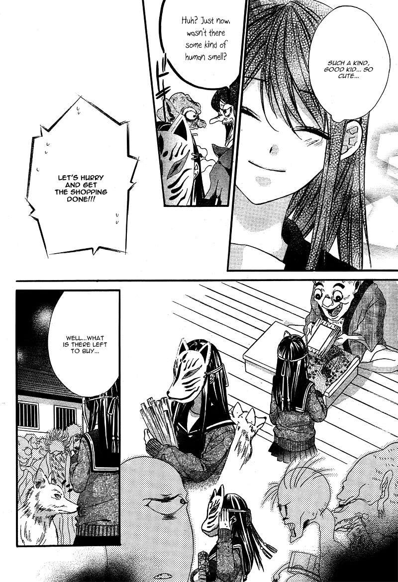 Koyoi, Kimi to Kiss no Chigiri o Chapter 4 page 21 - Chapter 4