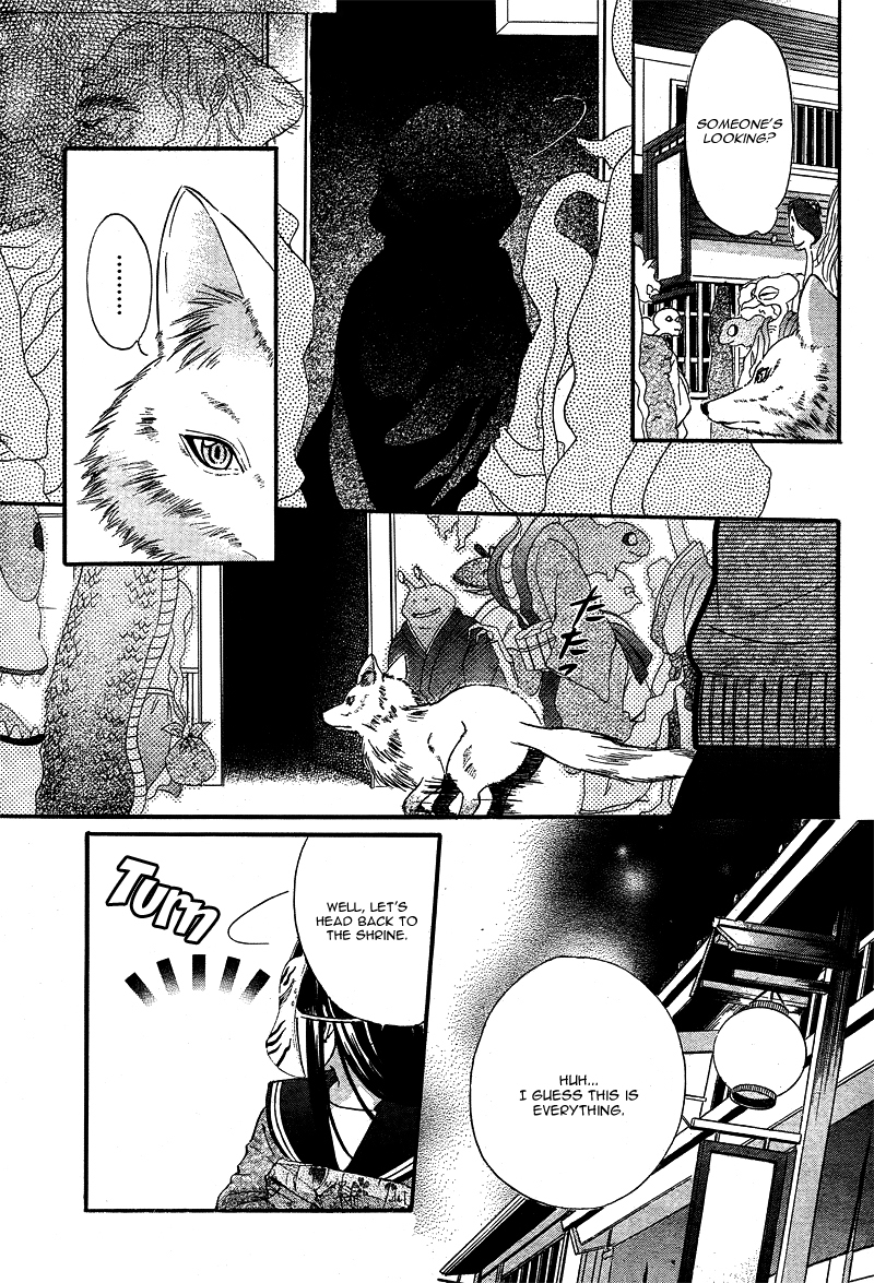 Koyoi, Kimi to Kiss no Chigiri o Chapter 4 page 22 - Chapter 4