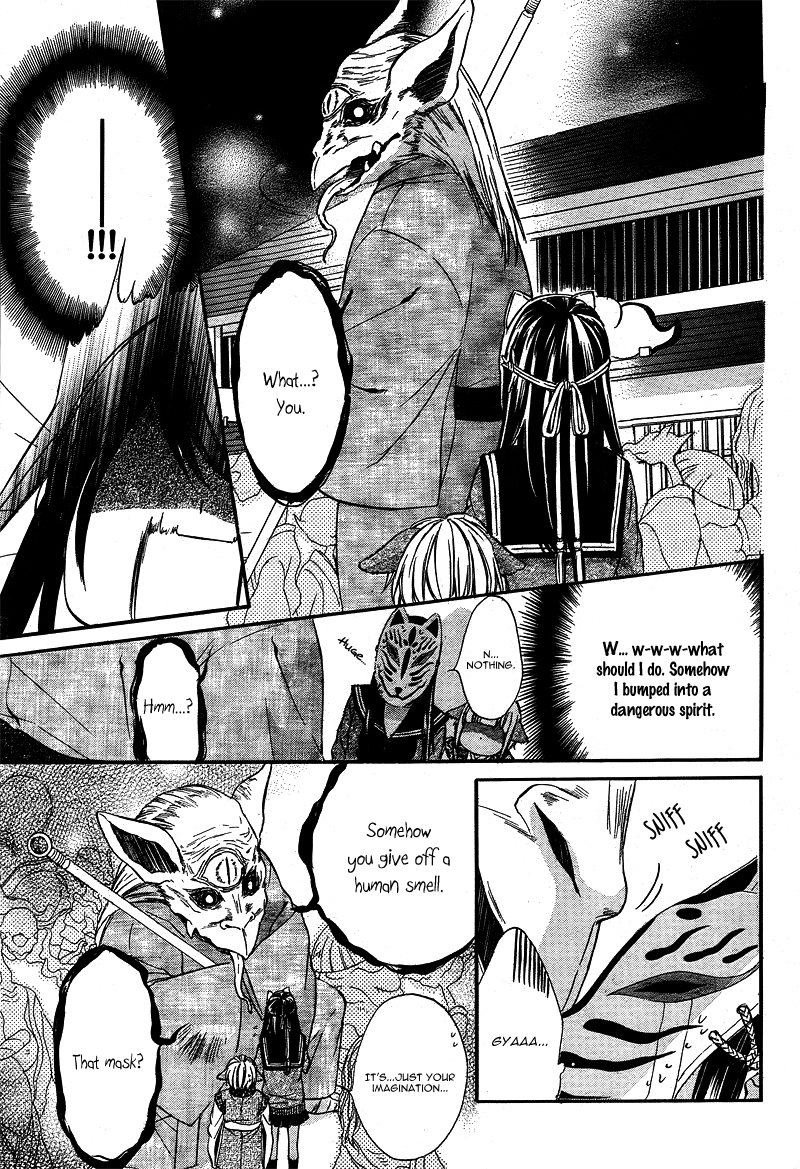 Koyoi, Kimi to Kiss no Chigiri o Chapter 4 page 24 - Chapter 4