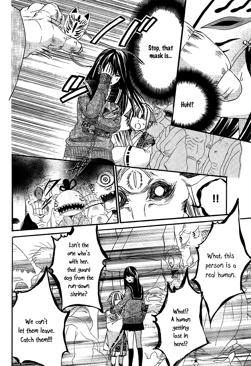 Koyoi, Kimi to Kiss no Chigiri o Chapter 4 page 25 - Chapter 4