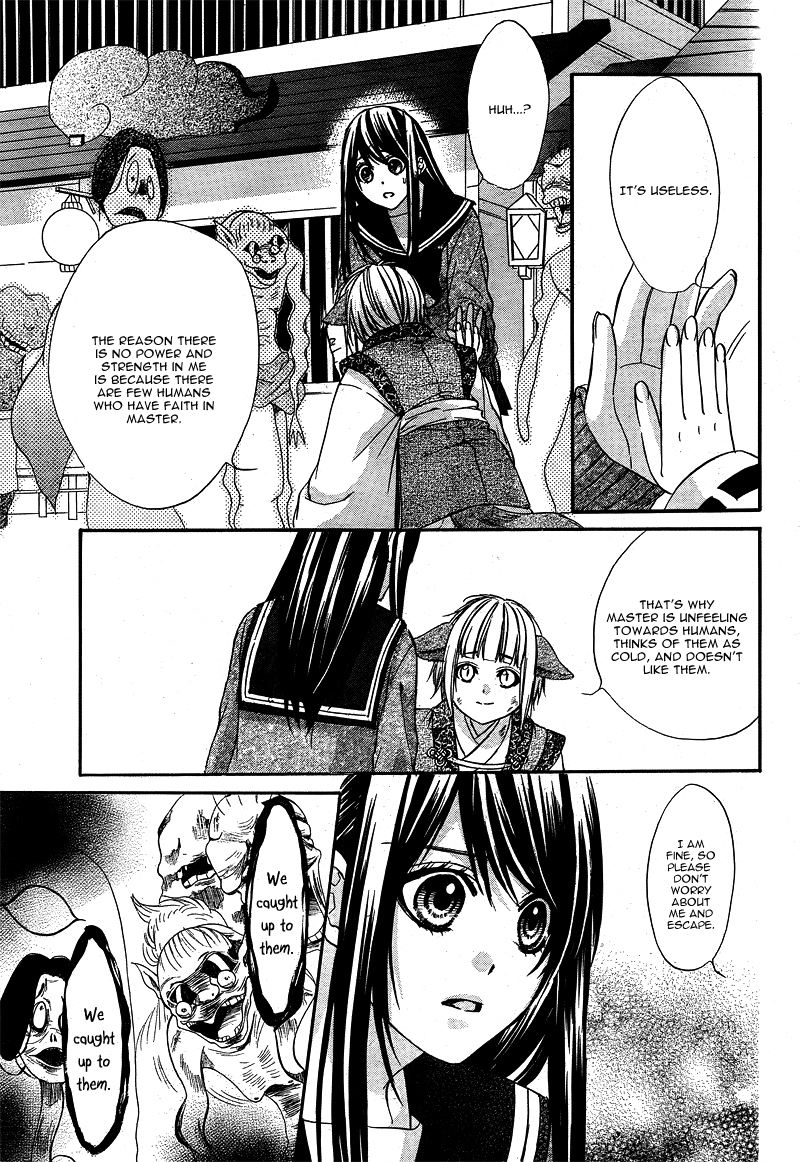 Koyoi, Kimi to Kiss no Chigiri o Chapter 4 page 28 - Chapter 4