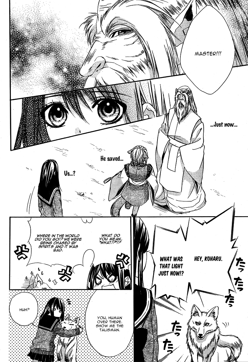 Koyoi, Kimi to Kiss no Chigiri o Chapter 4 page 31 - Chapter 4