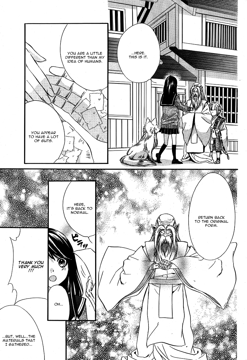 Koyoi, Kimi to Kiss no Chigiri o Chapter 4 page 32 - Chapter 4