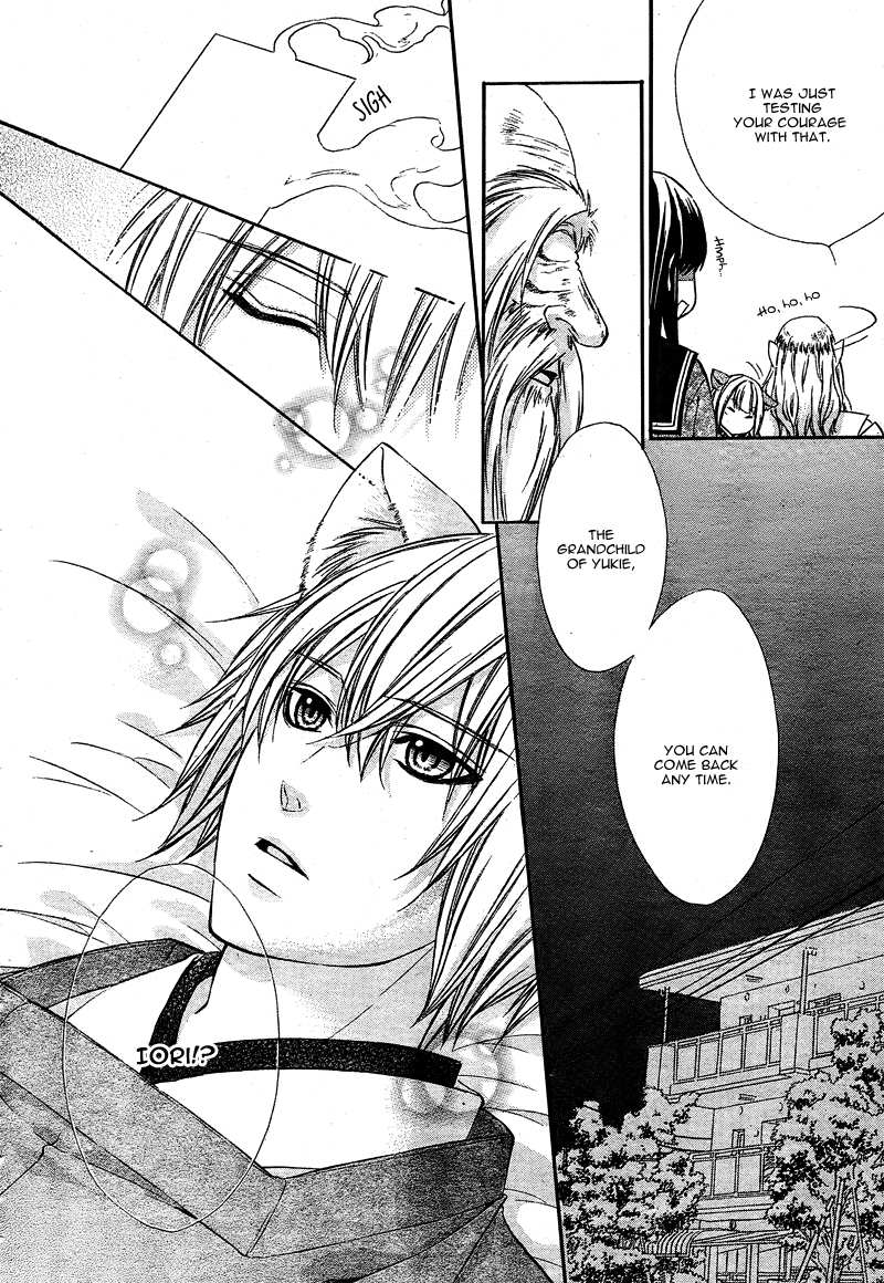 Koyoi, Kimi to Kiss no Chigiri o Chapter 4 page 33 - Chapter 4